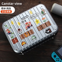 Nintendo switch storage bag full set of accessories hard case protection ns host portable storage box shoulder shoulder back
