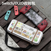 switch containing pack hard shell magic double neutron star hori handle protected oled host accessories finishing containing box