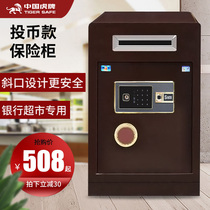 China Tiger card coin-operated safe home front opening into the anti-theft office documents small money box cash register counter deposit box can be invested in thick commercial safe large