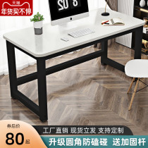 Computer desk desktop home simple bedroom simple modern rental room bedside small table learning table desk desk desk