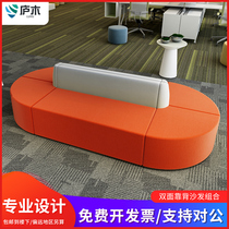Waiting areas such as bank hotel mall hall and other waiting areas Guest Sofa Back-back Double Face Training Institutional Alien cassette Portfolio