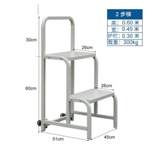 Shelf tally pick up ladder supermarket 2 steps 3 steps warehouse universal wheel pick up stool warehouse movable climbing car