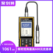 Imported coating thickness gauge High precision galvanized layer thickness gauge measurement of automotive film thickness Paint surface detection Paint film instrument
