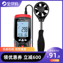 Japan imported anemometer anemometer air volume measuring instrument anemometer tester high precision handheld thermal type
