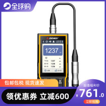 Imported coating thickness gauge high precision galvanized layer thickness gauge to measure automobile film thickness paint surface detection paint film tester