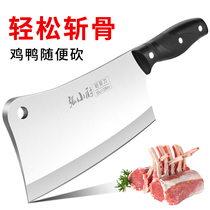 Household bone cutter kitchen bone cutter special knife heavy duty bone cutter thickened forging meat cutter sharp knife