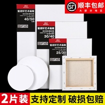 Ju Songxuan Linen oil painting frame Canvas board Painting materials Acrylic paint tools Painting materials Oil painting for beginners Hand-painted finished practice canvas frame blank drawing board with frame inner frame wooden strip