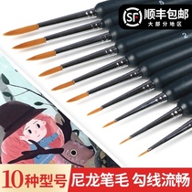 Ju Songxuan hook line pen Hand-painted watercolor gouache pen Soft brush super fine face pen Chinese painting Fine brush stroke Line stroke pen Professional art student special pen set fine brush oil painting hook edge