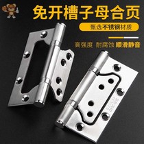 Hinge primary-secondary stainless steel hinge bearing 4 inch hinged silent wooden door thickened door indoor door