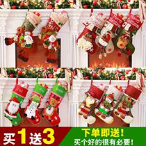 Christmas Christmas Sox gift bag gift bag retro socks Large number of children Candy Bag Gift Bags Gift Bags Christmas Bags