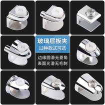  Glass clamp bracket Bracket Wine cabinet Glass semicircular square separator layer plate Tokachi clip Hardware fixing accessories