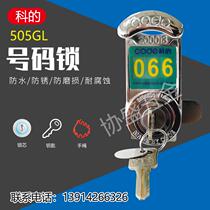 Hongying 328a number lock sauna cabinet lock dressing storage cabinet lock furniture office door lock bathhouse bathroom lock