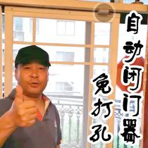 Aluminum alloy glass door sliding door buffer sliding door automatic door closer closure household automatic door closing artifact