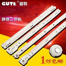 Drawer Rail Support Bottom Chute II Section Rail Slide Rail Computer Desk Chute Keyboard Bay Roller Slip
