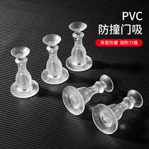 New door suction transparent pvc toilet door muted anti-crash cushion rubber plastic bedroom door rear floor suction door stopper