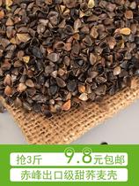 Buckwheat Hull Buckwheat Leather Ridge Peel High Temperature Free Wash Baby Pillow Buckwheat Pillow Core Pillow Padding