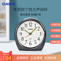CASIO alarm clock creative personality loud alarm for Children students with snooze bedside luminous clock