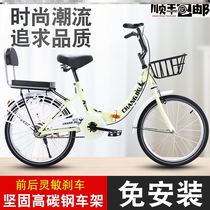 Bicycle girl heart girl cute bicycle lady light with baby 20 22 24 inch variable speed portable bicycle