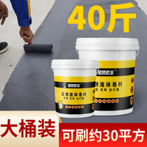 Waterproof coating repair glue polyurethane roof exterior wall roof crack bungalow liquid coil plugging King material