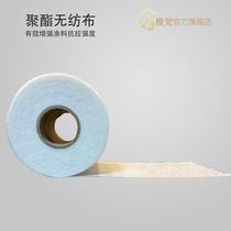 Seam polyester cloth waterproof coating special color steel tile metal roof roof construction polyester non-woven fabric