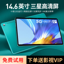 (Shunfeng) 5g tablet computer Pad2021 new 14-inch Samsung full screen full Netcom 2-in-one office Entertainment game learning for pad headphones