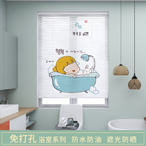 Toilet non-perforated blinds waterproof bathroom toilet window shade curtain home light luxury shade roller blind