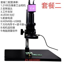 38 million HDMI high-definition electron microscope industrial camera PCB maintenance and inspection Video magnifier with measurement