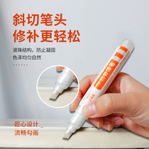 Paint Pen Furniture Remediation Paint Special Desktop Cabinet Wood Floor Scratch Repair artifact Tixer Color Paint Pen