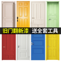 Wooden door refurbished paint household self-painting paint wood furniture door color change wood paint environmental protection water-based wood paint Sanqing
