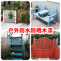 Outdoor wooden door renovation paint Waterproof sunscreen Water-based varnish Wood paint Flower frame anti-corrosion paint Outdoor wood paint self-brush