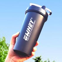 Shaking portable cup protein muscle-enhancing powder layered shaking Cup portable with boys beverage cup Yaoyao rushing milk powder ball