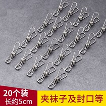 201 stainless steel clip drying rack small clip drying quilt big clip universal clip clothes windproof hanger