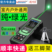 Smart mouse handheld green laser rangefinder Indoor and outdoor infrared measuring room instrument Electronic ruler High precision Bluetooth
