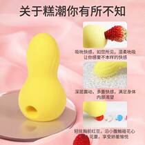 Girl Massage Stick Hammer Health Care Electric Handheld Tremor Instruments God Thumping Physical Therapy Equipment Students Cute