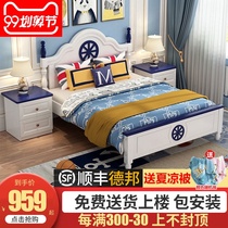 Childrens bed Boy 1 5 m single bed American Mediterranean bed teenage bedroom 1 2 M solid wood bed Princess bed