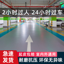 Daxin floor paint cement floor paint garage floor floor paint wear-resistant non-slip waterproof epoxy resin
