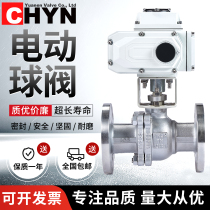 Electric ball valve Q941F-16C P stainless steel cast high temperature steam flange explosion-proof cut-off adjustment DN5080100