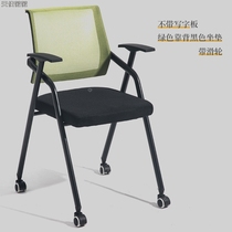 Training chair with table board conference room student training table and chair stool foldable chair Office conference chair with writing board