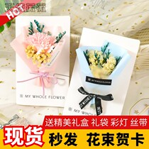 Goddess Festival March 8th Womens Day greeting card high-end custom hand-dried flower creative three-dimensional birthday blessing card