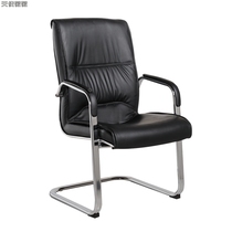 Bow chair office chair backrest staff computer chair conference office chair swivel chair mahjong chair fixed armrest
