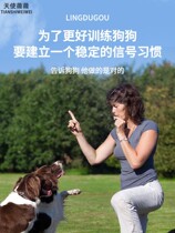 Zero dog dog training set portable out snack bag walking dog pet training multi-function vocal award food bag