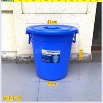 Restaurant car wash bucket Toilet yard simple paper basket Commercial kitchen bucket Debris bucket large trash can Commercial large