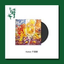 3 inch Tinyl KAWA band Wa Language mini vinyl record Dry drunkenness mini record player