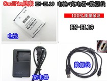 Nikon S3100 S3200 S3300 S3500 camera EN-EL19 battery charger data cable