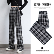 Black and white lattice pants womens autumn high waist drape summer small man spring and autumn straight wide leg casual mop pants