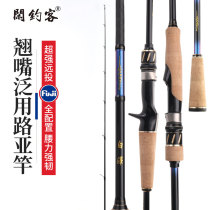 Luya rod Long throw nozzle special ml adjustment Mandarin fish rod Sea bass rod Single rod straight handle spinning wheel gun handle Water drop wheel set