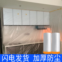 Decoration paint protective film furniture clothesdrum wall wall paint home covering protective film