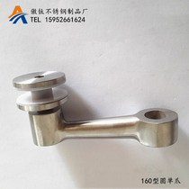 3X04 stainless F steel guard rail handrail upright post fitting railing glass connection fixed claw refuting claw round
