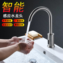 Andida 304 stainless steel induction faucet Single hot and cold automatic infrared induction hand sanitizer household