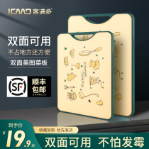 菜板家用抗菌防霉案板厨房和面板塑料切菜板ins风小粘板双面砧板